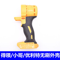 The collar brother Ulite Tuode Baron Shelf Carpenter Charging Electric Wrench Shell Accessories