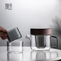 Tianyi 閣丨 Japanese glass teapot teacup high temperature resistant brewing teapot tea water separation kung fu tea set home