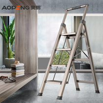 Ao Peng household aluminum alloy folding ladder thickened herringbone ladder contraction four or five steps ladder indoor portable ladder