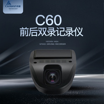 Air-control C60 mid-control large screen front and back dual recording recorder reversing image all-in-one (single pat does not ship)