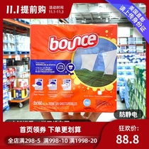 United States direct mail Bounce four-in-one soft paper fragrant clothes paper dryer 160 pieces * 2