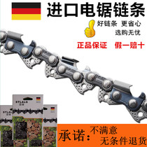 Chainsaw chain Dongcheng 405MM chainsaw chain Makita