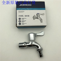 Jiu Mu X72003-374 1C-1X72005-374 1C-1 quick open washing machine faucet pulsator drum Universal