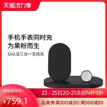 Belkin Belkin USB 3-in-1 Wireless Charger for iPhone x 11 Watch