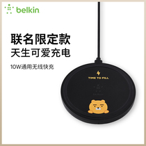  Belkin Belkin kakao models are suitable for Apple Huawei vertical horizontal wireless charger fast charging universal