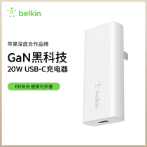 Belkin Belkin 20WGAN gallium nitride charger Apple charging head PD fast charge for Apple iPhone13