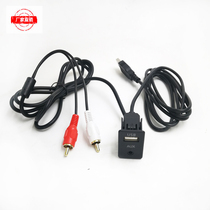 Car universal modified AUX USB to USB 2RCA Lotus male extension cord panel installation cable