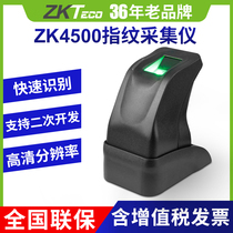 ZKTeco Yunji Technology ZK4500 Fingerprint collector Fingerprint reader Driving school Bank fingerprint collector