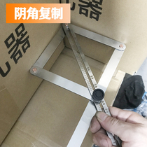 Ceiling angle ruler to angle ruler measuring angle artifact high precision Yin angle and Yang angle woodworking protractor multifunctional Universal