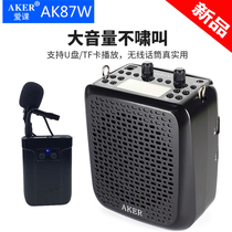 AKER AK87W amplifier High power wireless Bluetooth loudspeaker Square dance old man Erhu player