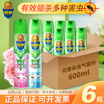 Ultrawei insecticide spray 600ml bottle to destroy the house room mosquito cockroach fly aerosol insecticide