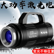 Beijing apex H800S night fishing light laser cannon fishing lamp xenon lamp strong light high power competition super bright Taiwan fishing