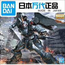 Bandage assembled model 61547 MG 1 100 Jin En Gin Jie Wu mass production type up to SEED