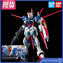 Vangjiang 59228 RG 33 1 144 Flight Equipment Air combat Power Pulse Up to SEED