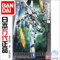 Bando Model 56828 TV 04 1 100 Iron Blood Orphan Group Demon King Baal Barr Gundam