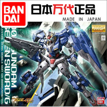  Bandai assembly model 71075 MG 1 100 Seven Sword Seven Sword 7 Sword with 4 lights can glow