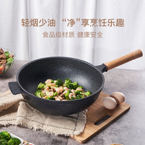 Medical stone Non-stick Pan Domestic Frying Pan Flat Bottom Pan Nonstick Pan Domestic Frying Pan Domestic Nonstick Pan Flat Milk Frying Pan
