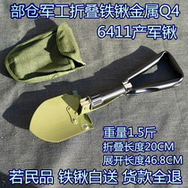 6411 metal Q4A new car shovel folding combat shovel triangle handle convenient portable really strong