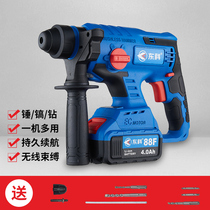 Dongke BL20 brushless electric hammer rechargeable light lithium battery multi-functional three-use wireless impact drill power tool