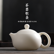 Xi Shi pot mutton fat jade white porcelain trumpet Xi Shi tea pot Ceramic Chinese kung fu tea tea set single pot small bubble tea pot