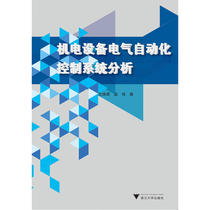 Analysis of electrical automation control system of mechanical and electrical equipment