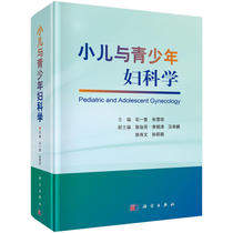 Pediatric and adolescent gynecology
