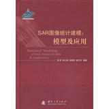Statistical modeling of SAR Image: model and Application