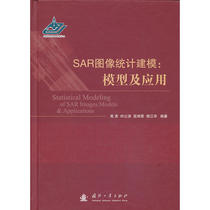 Statistical modeling of SAR Image: model and Application