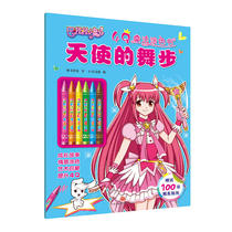 Angel's dance steps (a ten-year national beauty girl growth inspirational brand. Combining the concept of early childhood education, use growth stories to enhance 4Q (IQ IQ, EQ emotional quotient, AQ reverse quotient, MQ German quotient) ability, using emotions