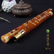 Flute Musical instrument beginners dedicated pitch good flute playing musical instruments factory direct limit sent Ho ceremony