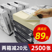 Daolin Paper a4a5b5 Pack Rice White Beige 80g Eye Protection Thick Type Natural Color Copy Printing Paper Slightly Yellow