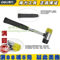 Del tool steel pipe handle mounting hammer rubber hammer rubber hammer DL5330 DL5340 DL5335