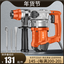 Dual-head hammer hammer multifunction household electric drill percussion power industrial grade concrete dual-use the hammer