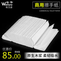 Vierya toilet paper commercial hotel toilet 150 draw 20 packs 3 fold dry hand paper full box home kitchen paper