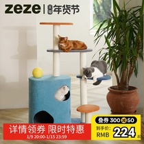 zeze cat climbing frame cat nest cat tree one cat Villa Tong Tianzhu large cat climbing frame