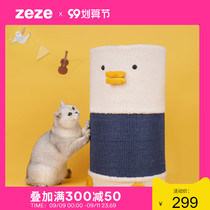 zeze duck sisal bucket cat climbing frame cat nest cat tree integrated small cat tree semi-enclosed multi-layer sisal Cat House