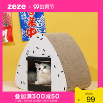 Rice ball cat scratch plate wear-resistant vertical cat grab column creative grinding claw cat claw plate does not drop the crumbs