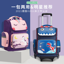 KK Tree Childrens tie rod schoolbag primary school girl boy boys one grade three to six grade 2021 new large capacity box