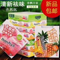 Fragrant Wanjia car balm seat type car car air freshener deodorant car interior ornaments