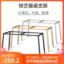 Iron marble table leg bracket simple table rack computer desk desk leg custom table leg