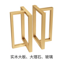 Iron table leg bracket Custom Office conference table foot table leg tea table desk foot big board table stand bar stand