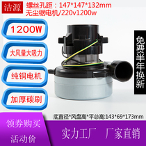 Kangjian dust-free BP32 saw vacuum blower woodworking floor inclined cutting table saw chainsaw motor accessories