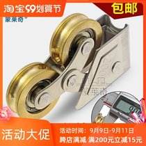 Monledge 2008 aluminum alloy door and window pulley push-pull window roller sliding door stainless steel double copper wheel fittings