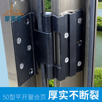 Monléchic 50 type flat open window hinge without rusting dark rotating shaft hinged aluminium alloy doors and windows enlarge foldout loose-leaf
