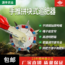 Mingfa brand multi-function hand push roller top dressing device Professional depth fertilizer fertilizer artifact fertilizer adjustment