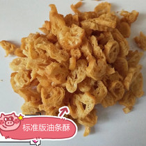 25 Jin standard version of Taiwan rice ball ingredients fried dough stick crispy Wenzhou glutinous rice Big pure handmade old fried dough stick Xingquan