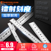 Steel shield steel ruler steel plate ruler stainless steel double-sided ruler industrial grade thickened ruler steel plate ruler 1 meter
