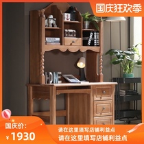 Walnut all solid wood wood wax oil writing desk computer desk childrens desk bookshelf American desk computer desk