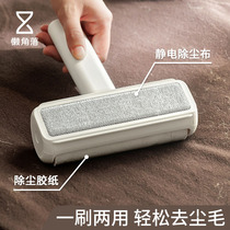 Lazy corner sticky wool utenable roller felt roller brush sticky hair pet dipped artifact hair removal clothes sticky brush