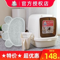 Cat Leshi fully enclosed cat litter box deodorant cat ears cat toilet oversized cat supplies anti-splashing